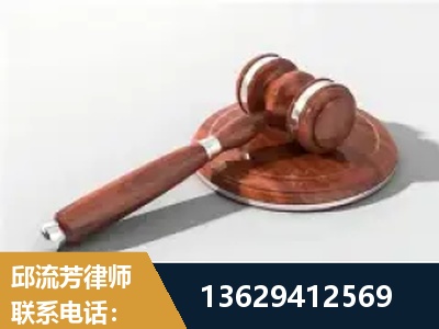 南阳-经济犯罪