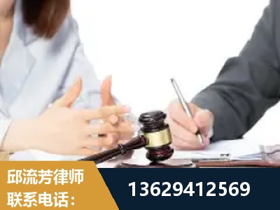 南阳-新型网络犯罪