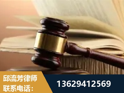 南阳-离婚财产纠纷
