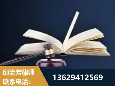 南阳-遗产继承